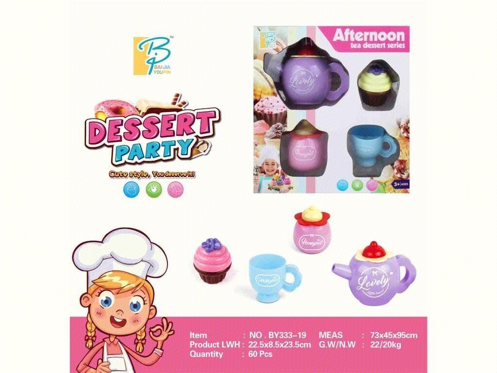 Игровой набор "Послеполуденное чаепитие", посуда и продукты
