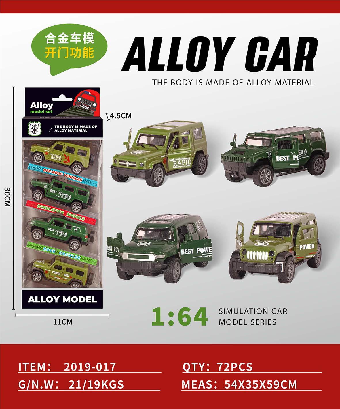 Военный джип 1:64, литой, KAIBAO