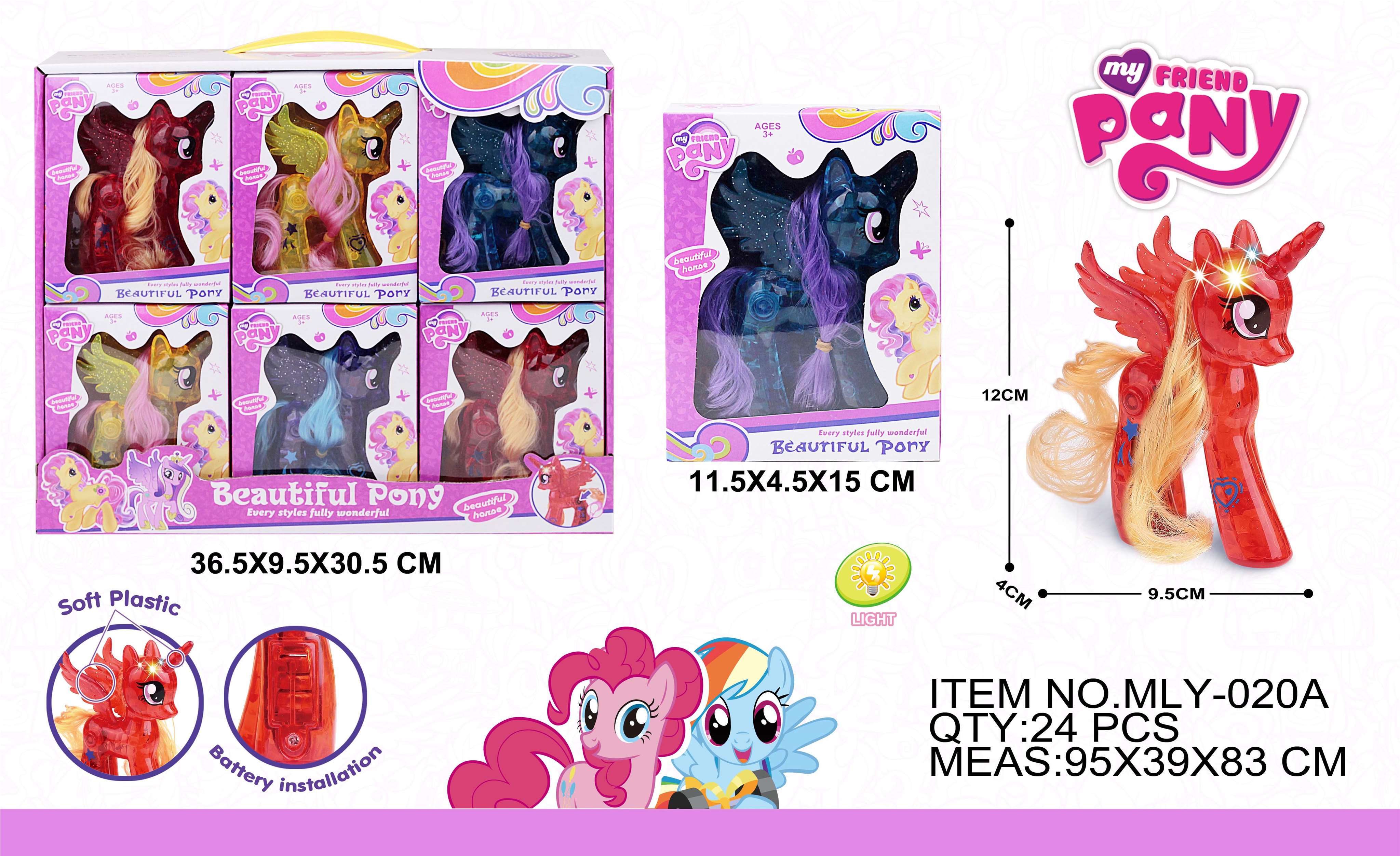 Игровой набор My Little Pony в дисплейной коробке, 12 шт.