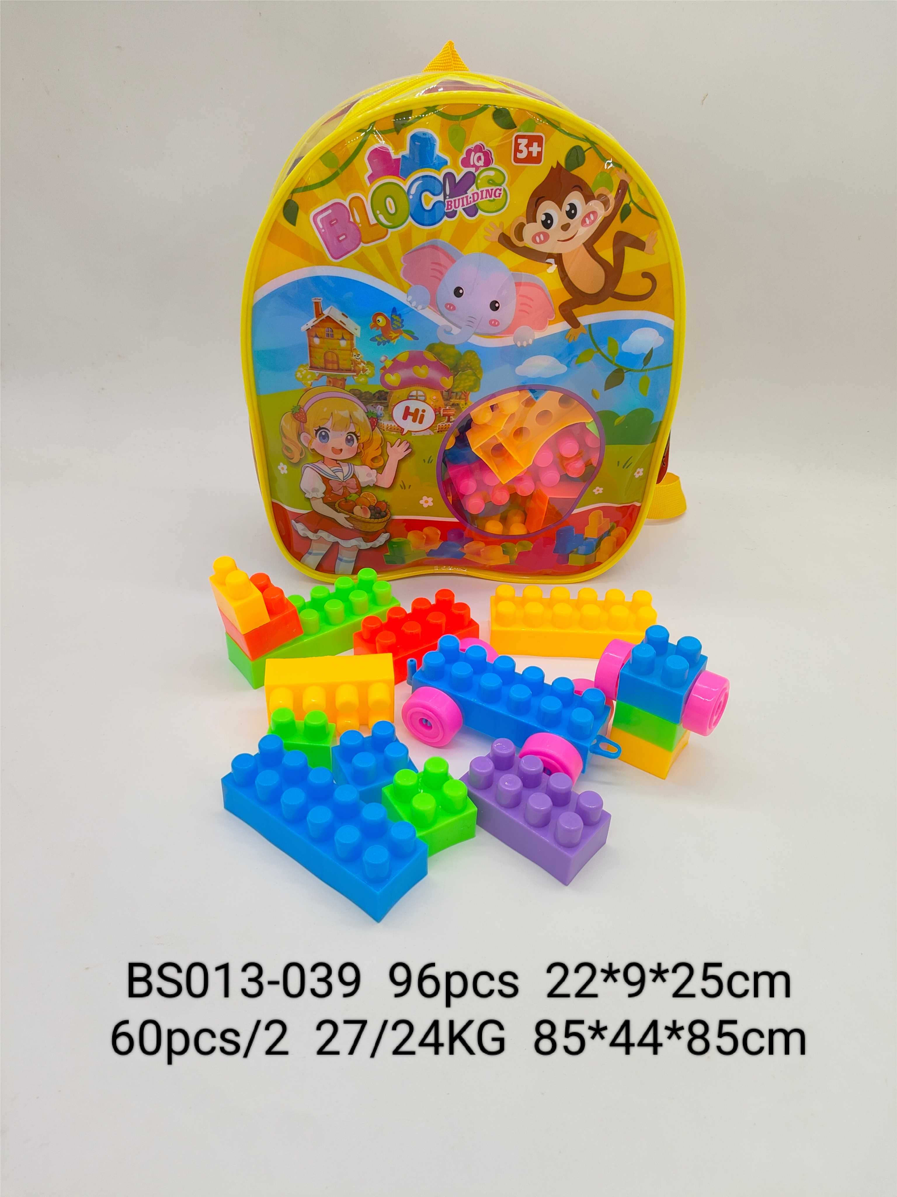 96 деталей: конструктор-кирпичики в рюкзаке