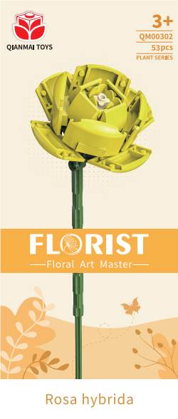 Желтая роза из строительных блоков, конструктор