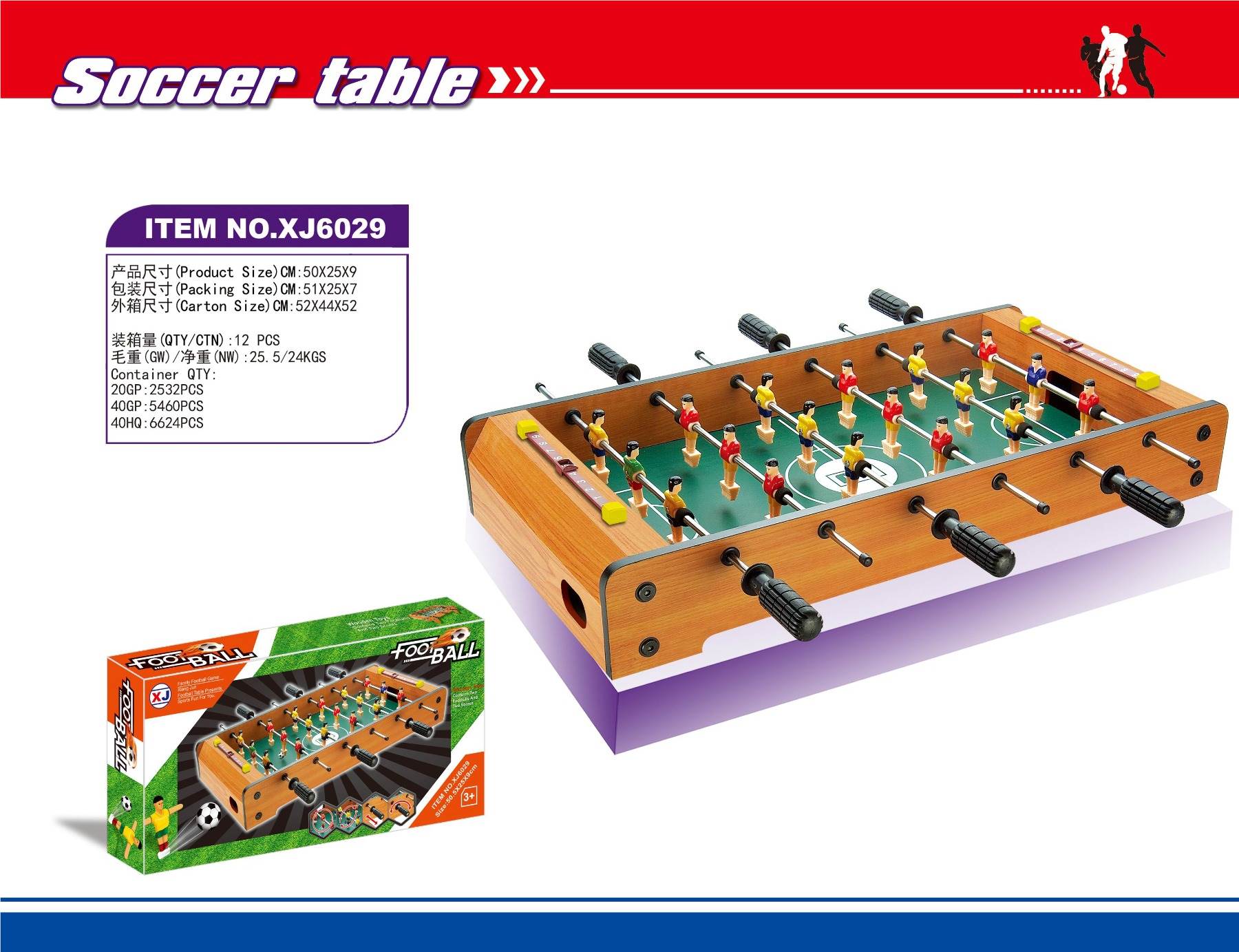 Настольный футбол Football table оптом