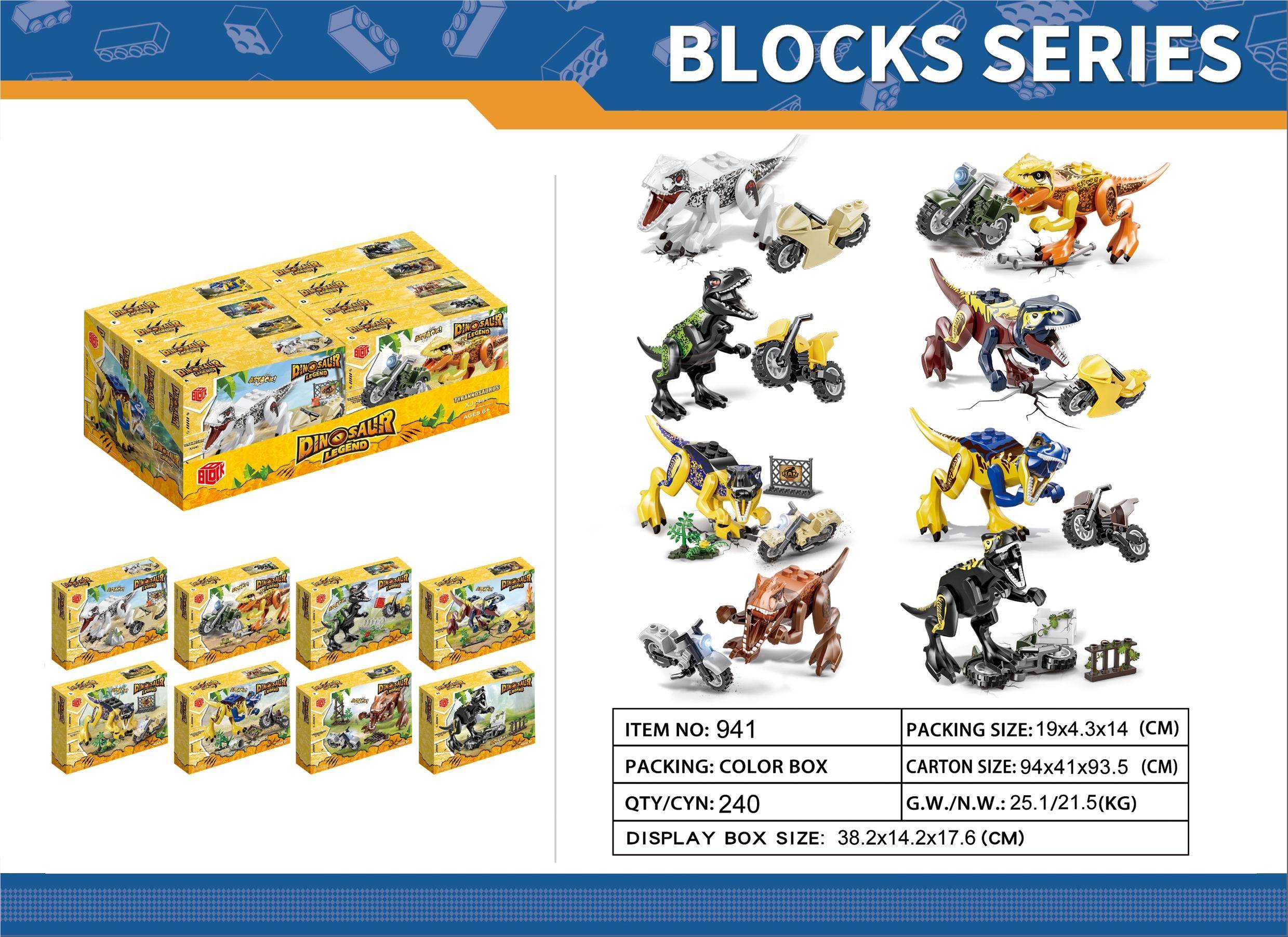 Конструктор Динозавры 8в1, мелкий блок, аналог LEGO