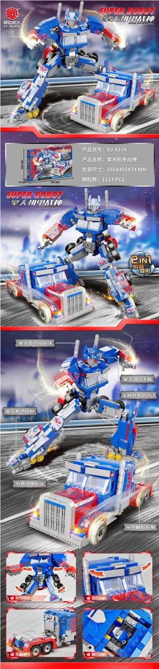 Конструктор Qingtian/Hornet Mecha: роботы-трансформеры, LEGO-совместимый