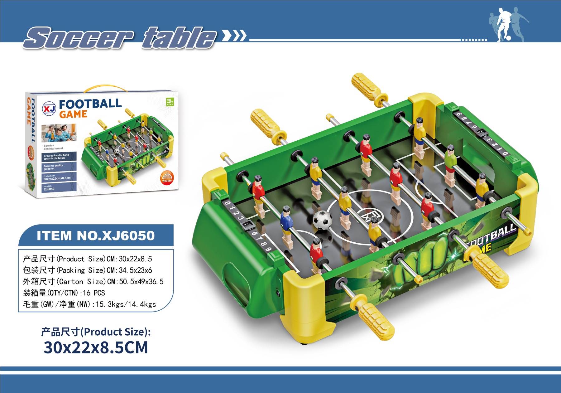 Настольный футбол Football table оптом
