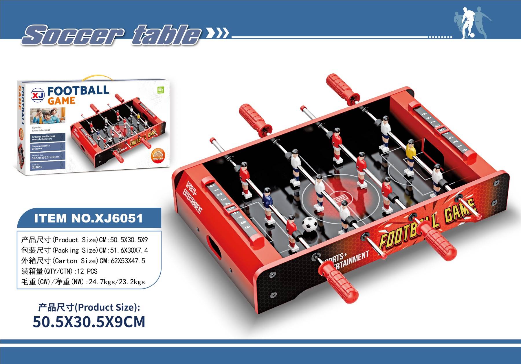Настольный футбол Football Table, оптом