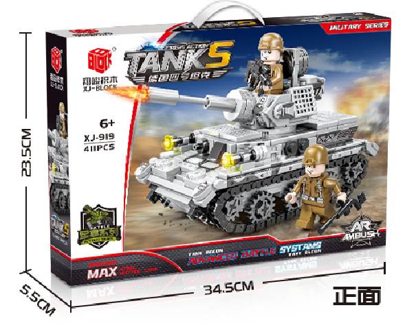 Немецкий танк Panzer IV, конструктор, LEGO-совместимый