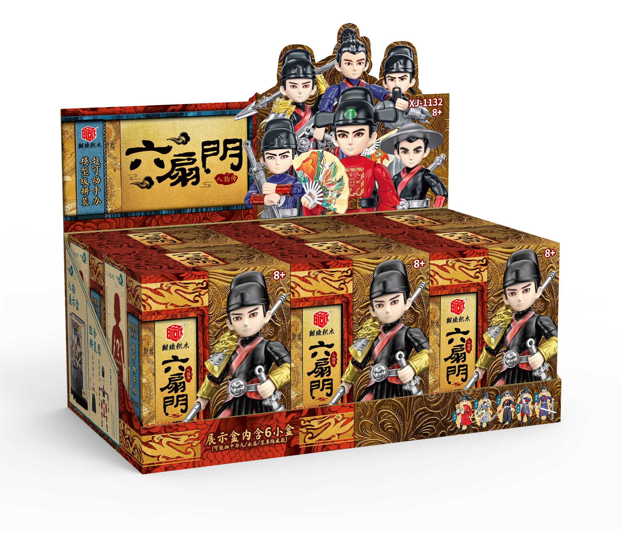 Конструктор Six Doors DIY, фигурки, мелкий блок, аналог LEGO