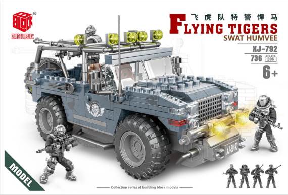 Конструктор Hummer SWAT Flying Tigers, LEGO-совместимый