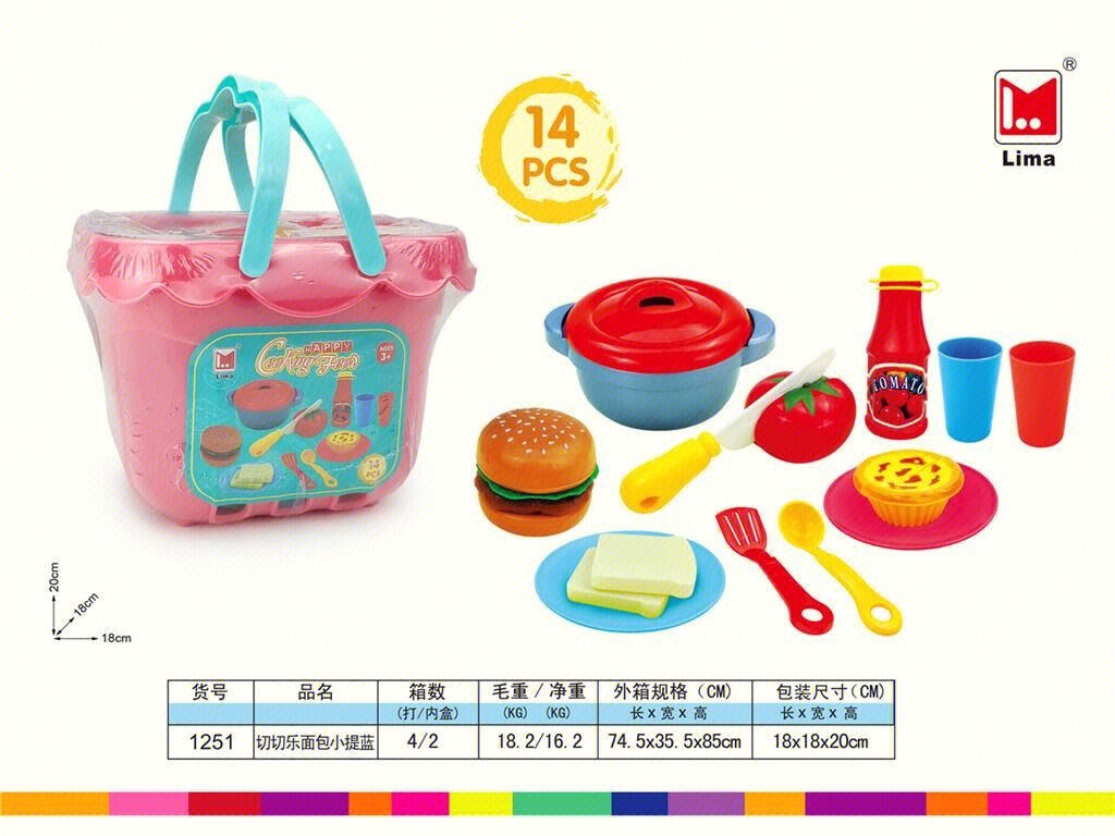 Игровой набор "Хлебная корзина" 立马玩具厂