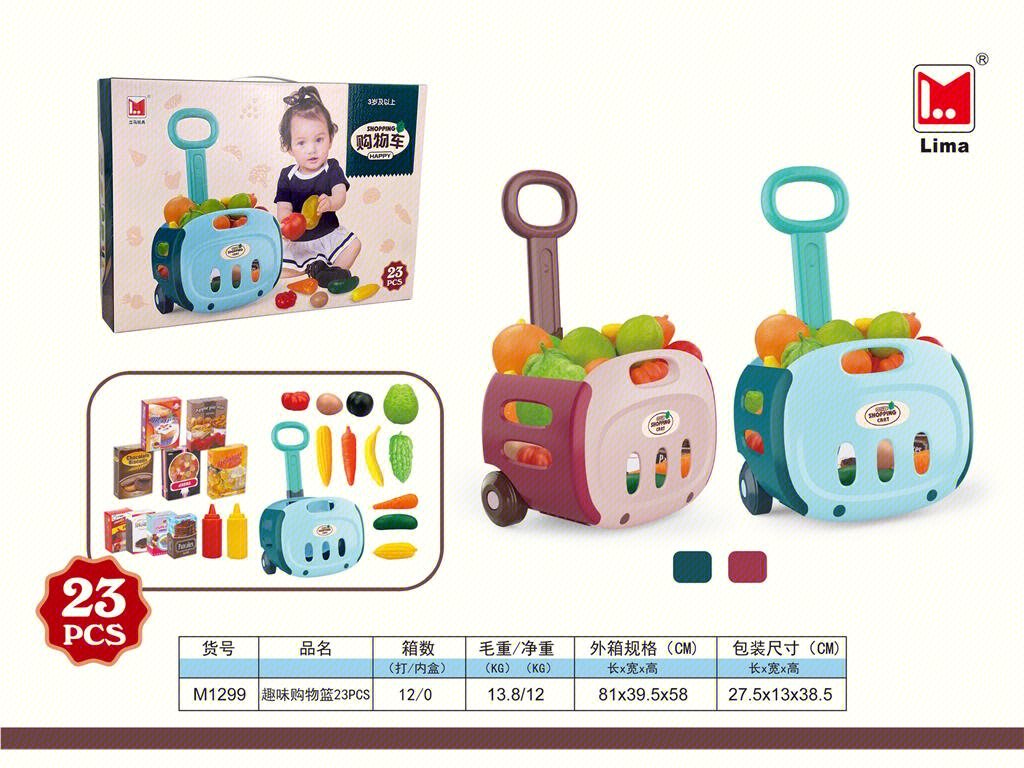 Игровой набор "Корзина с продуктами", 23 предмета