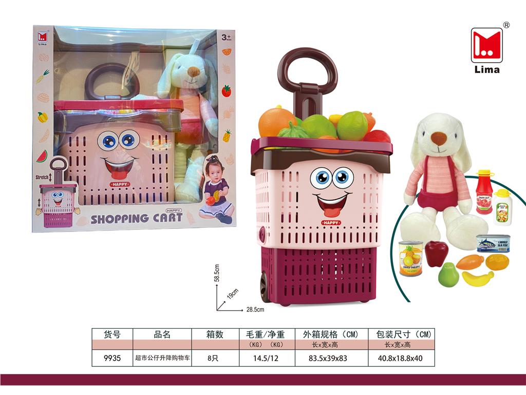 Игрушечная тележка для супермаркета с куклой