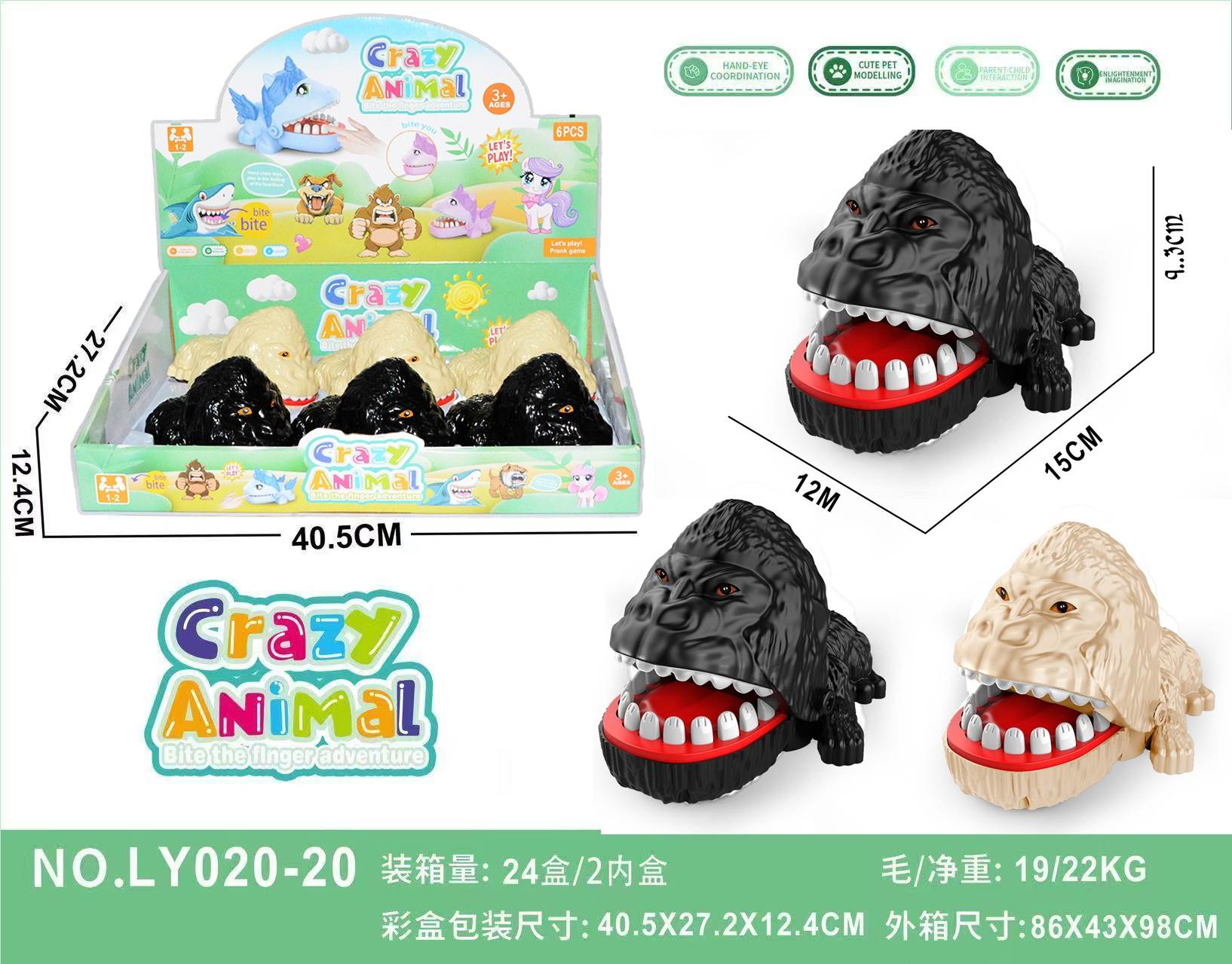 Интерактивная игрушка Кинг Конг, кусающий палец