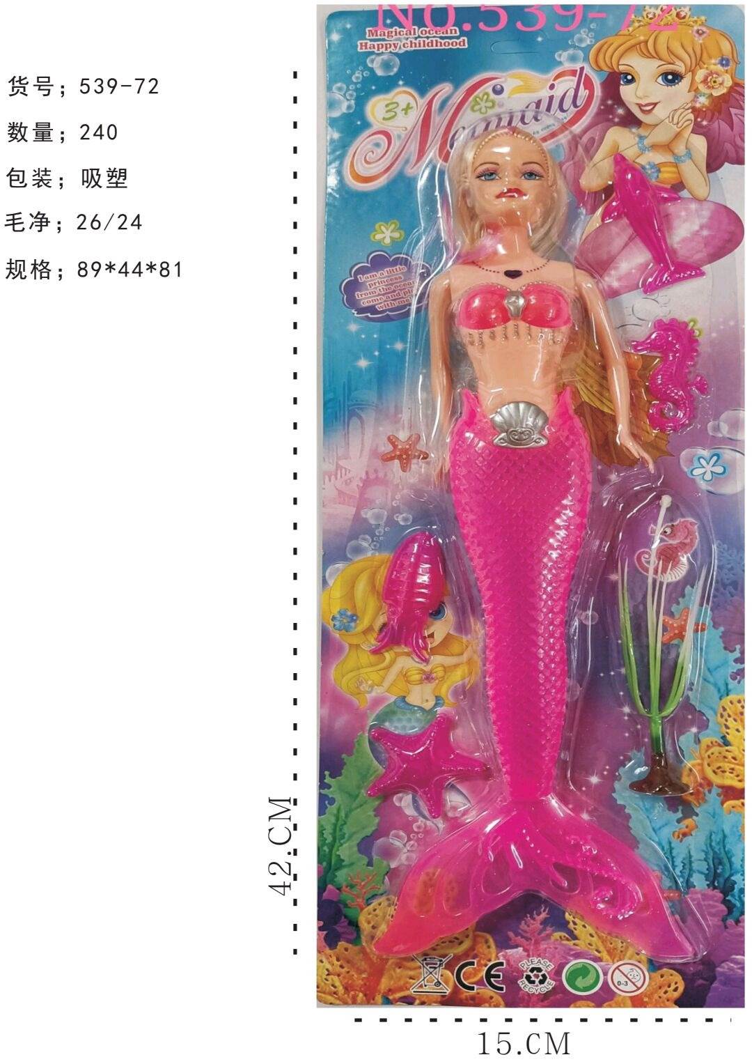 Кукла-русалка Barbie с подсветкой, 28 см