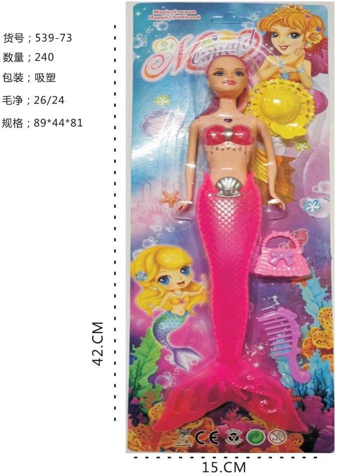 Кукла русалка Barbie 28 см со светом