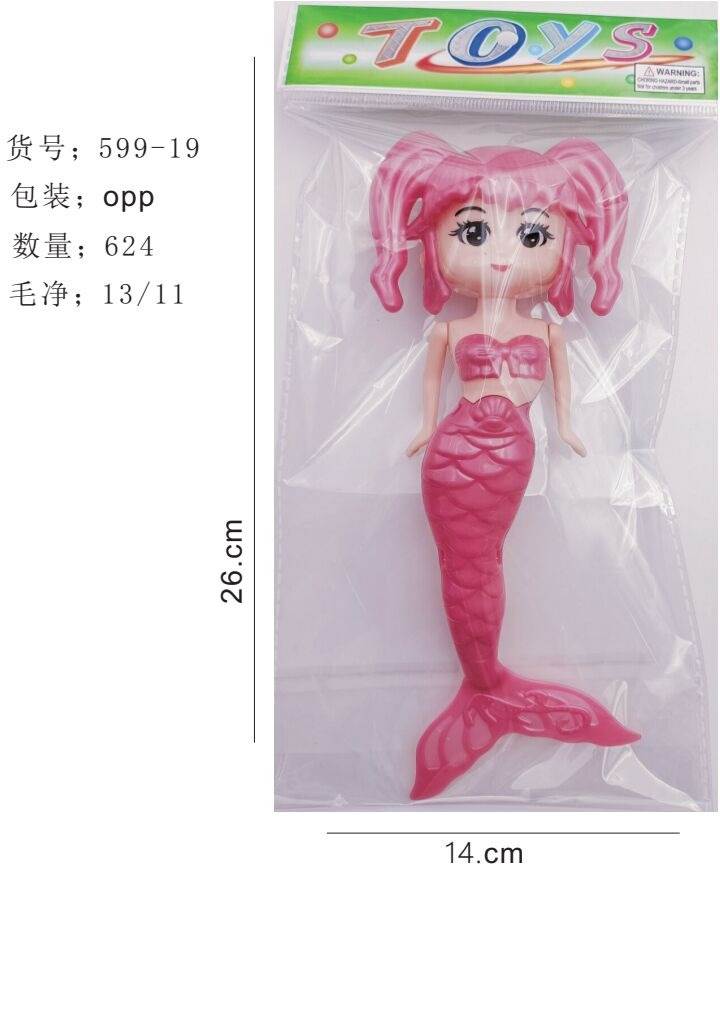 Кукла Русалка 18 см, Barbie style