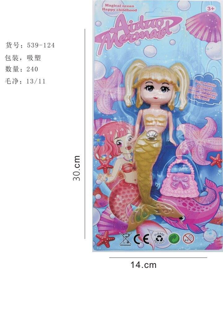 Кукла русалка 18 см, Barbie style