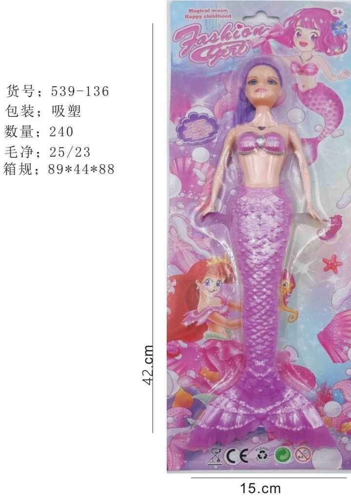 Кукла-русалка Barbie с подсветкой, 28 см