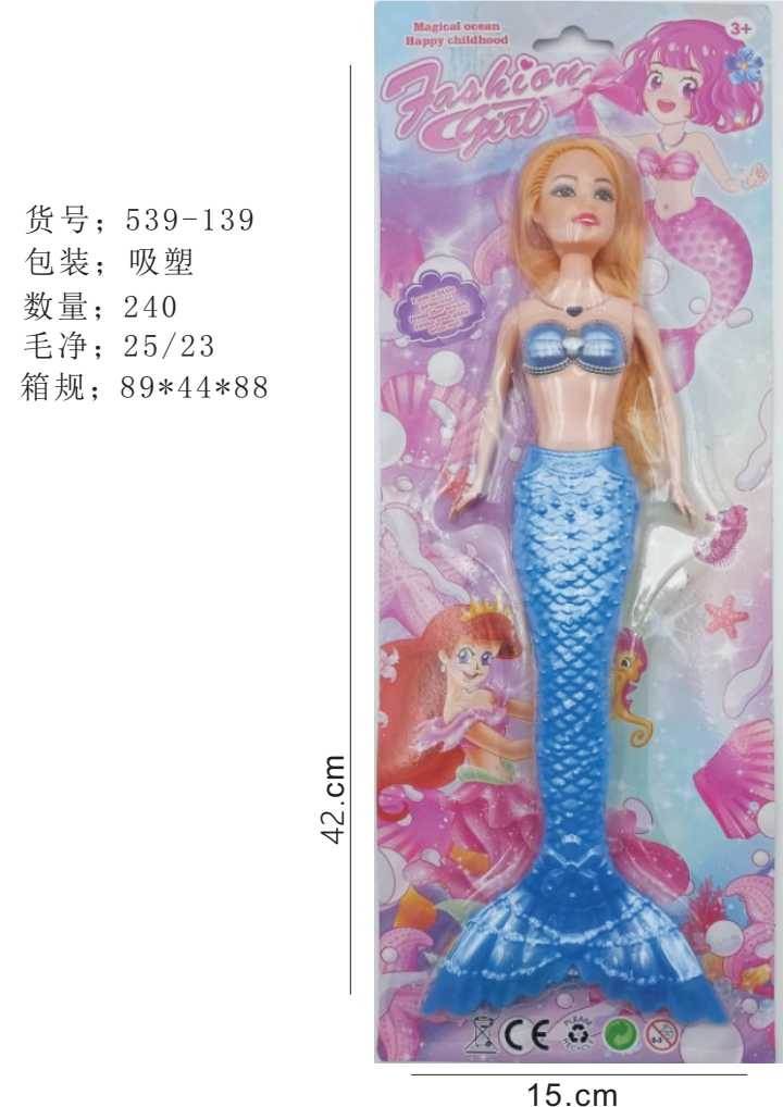 Кукла-русалка Barbie 28 см со светом