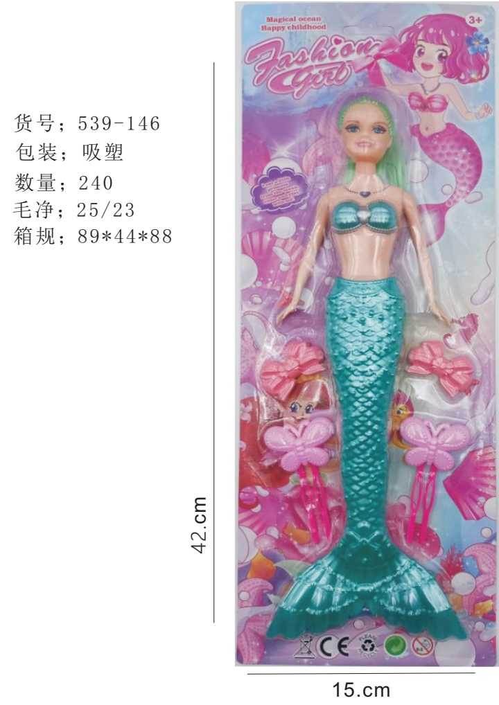 Кукла-русалка Barbie с подсветкой, 28 см