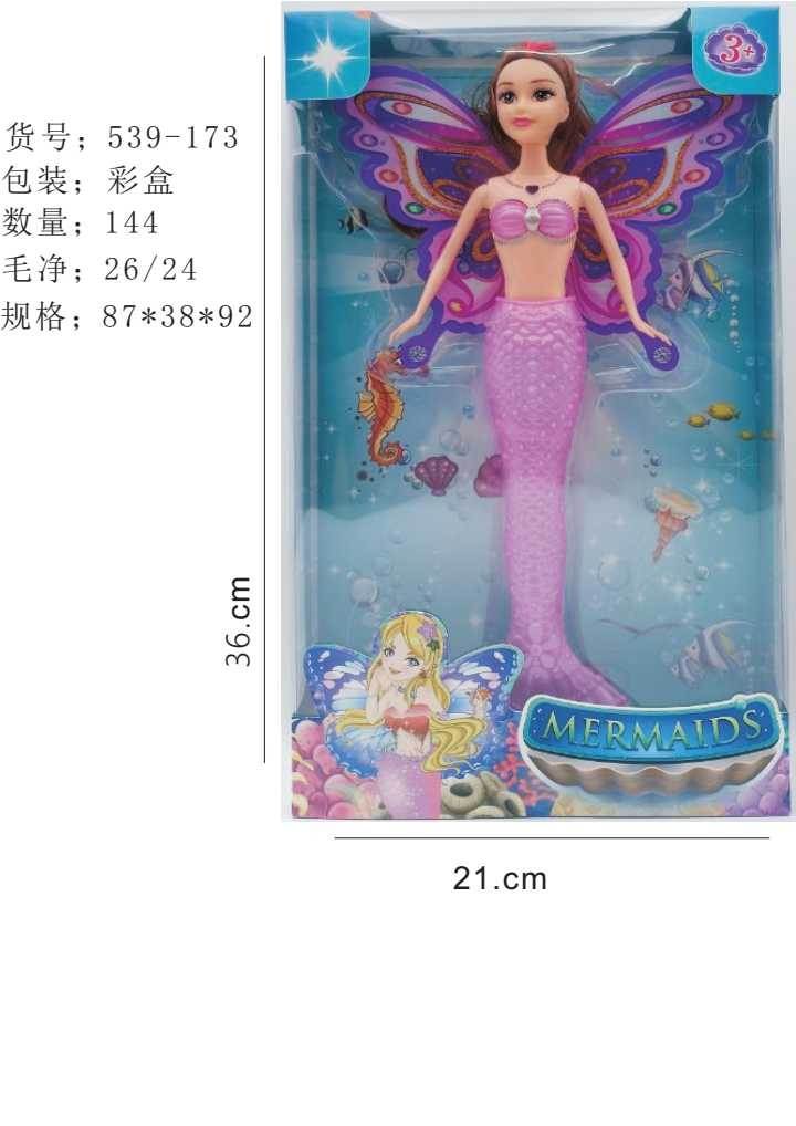 Кукла-русалка Barbie 28 см со светом