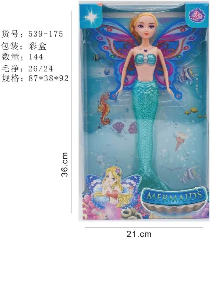 Кукла-русалка Barbie с подсветкой, 28 см