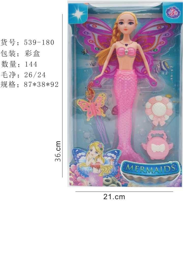 Кукла-русалка Barbie 28 см со светом
