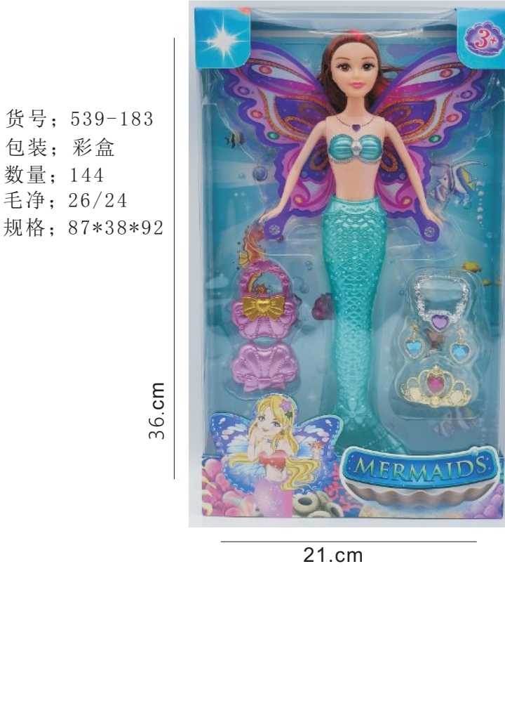 Кукла-русалка Barbie 28 см со светом