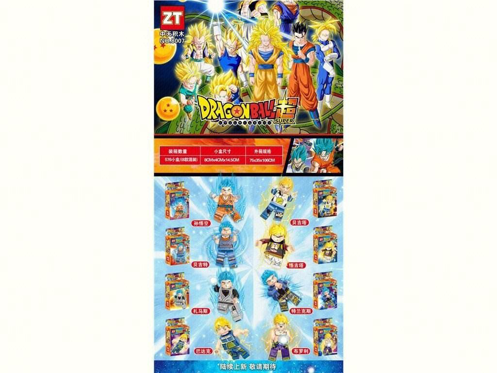 Конструктор 七龙珠 (Dragon Ball) фигурки, 576 шт/кор