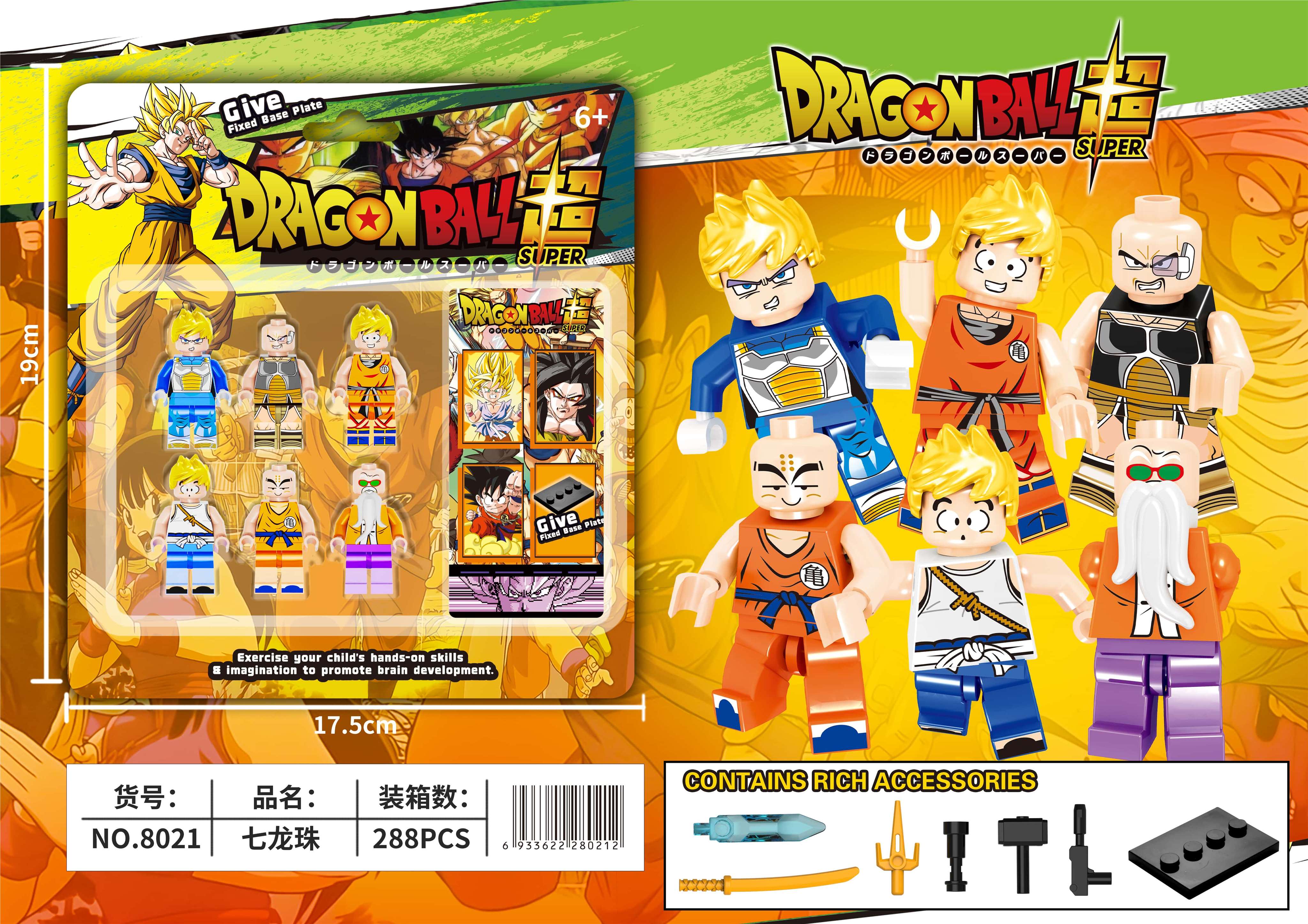 Конструктор Dragon Ball, 6 мини-фигурок