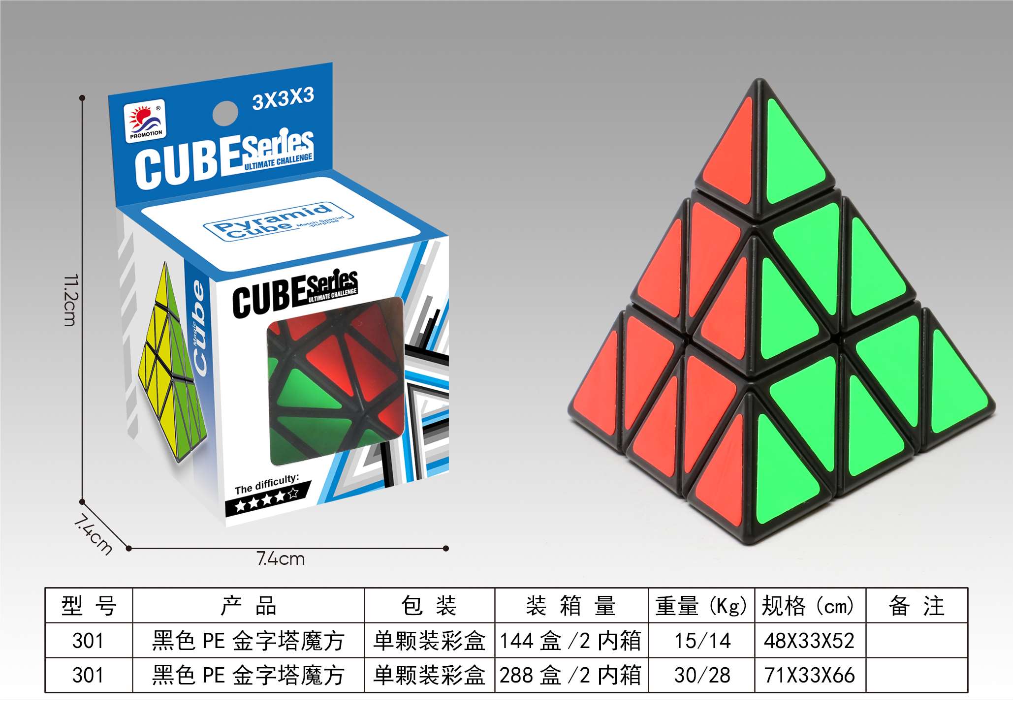 Пирамидка Рубика 3x3 Fiber (Yisheng)