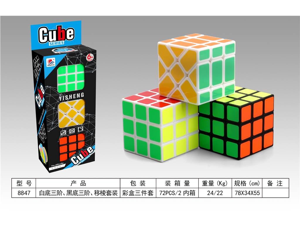 Набор кубиков Рубика 3x3: белый, черный, с механизмом