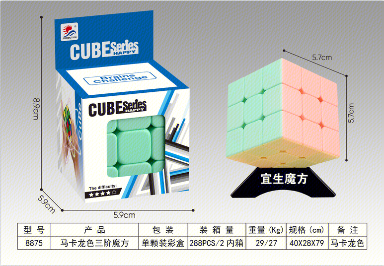 Кубик Рубика 3x3 Макарон (GCC Yisheng)