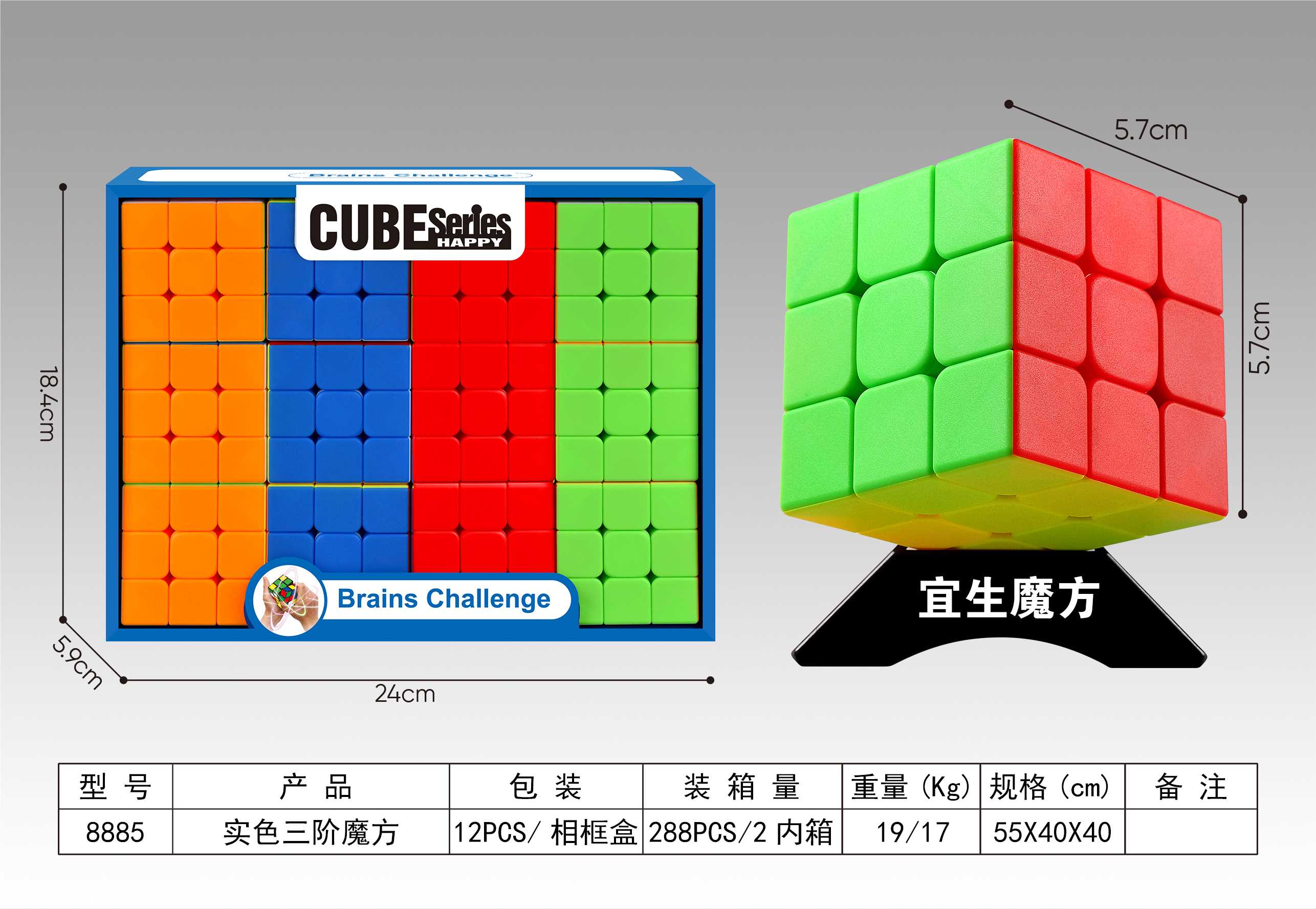 Классический кубик Рубика 3x3