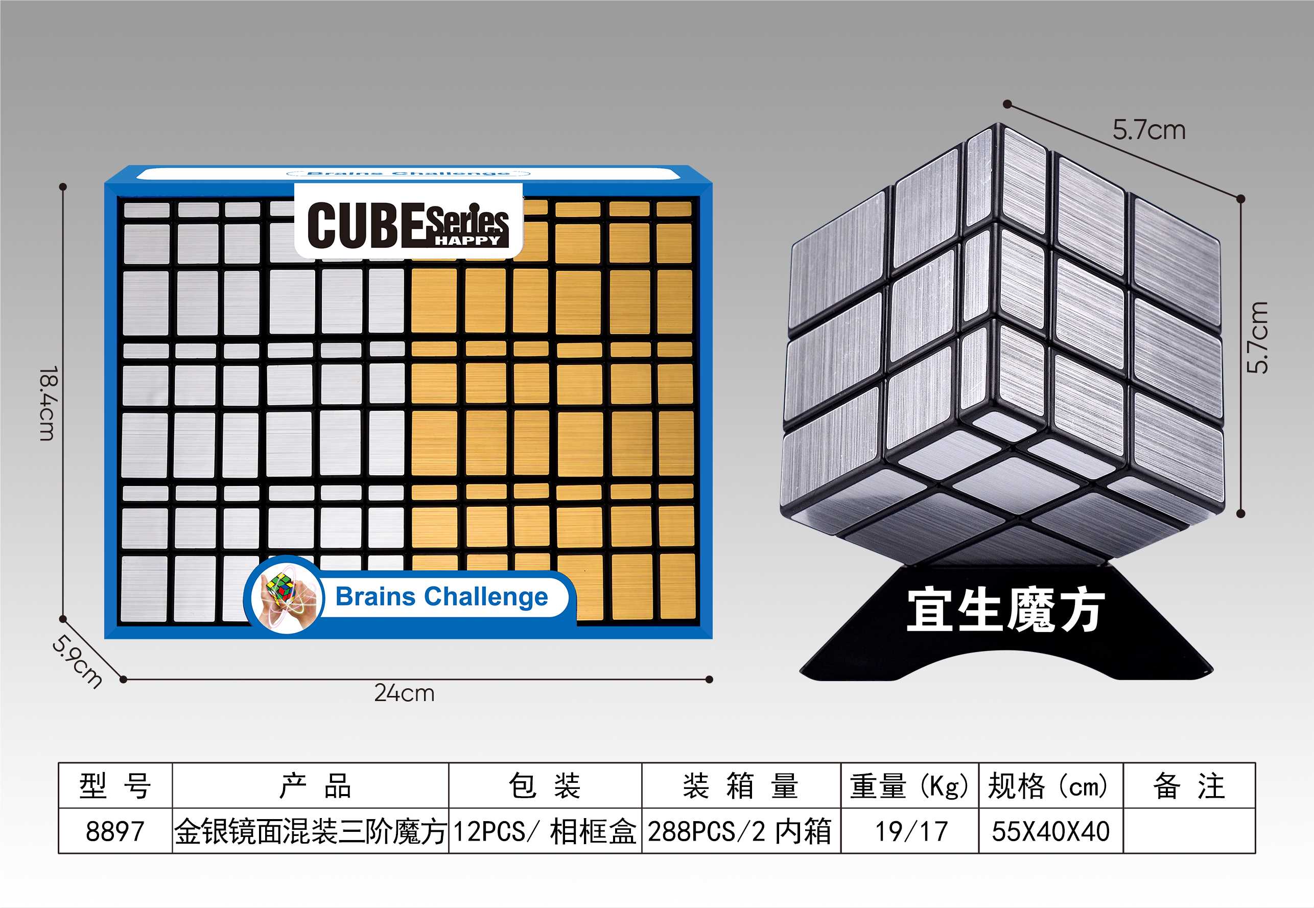 Зеркальный кубик Рубика 3x3