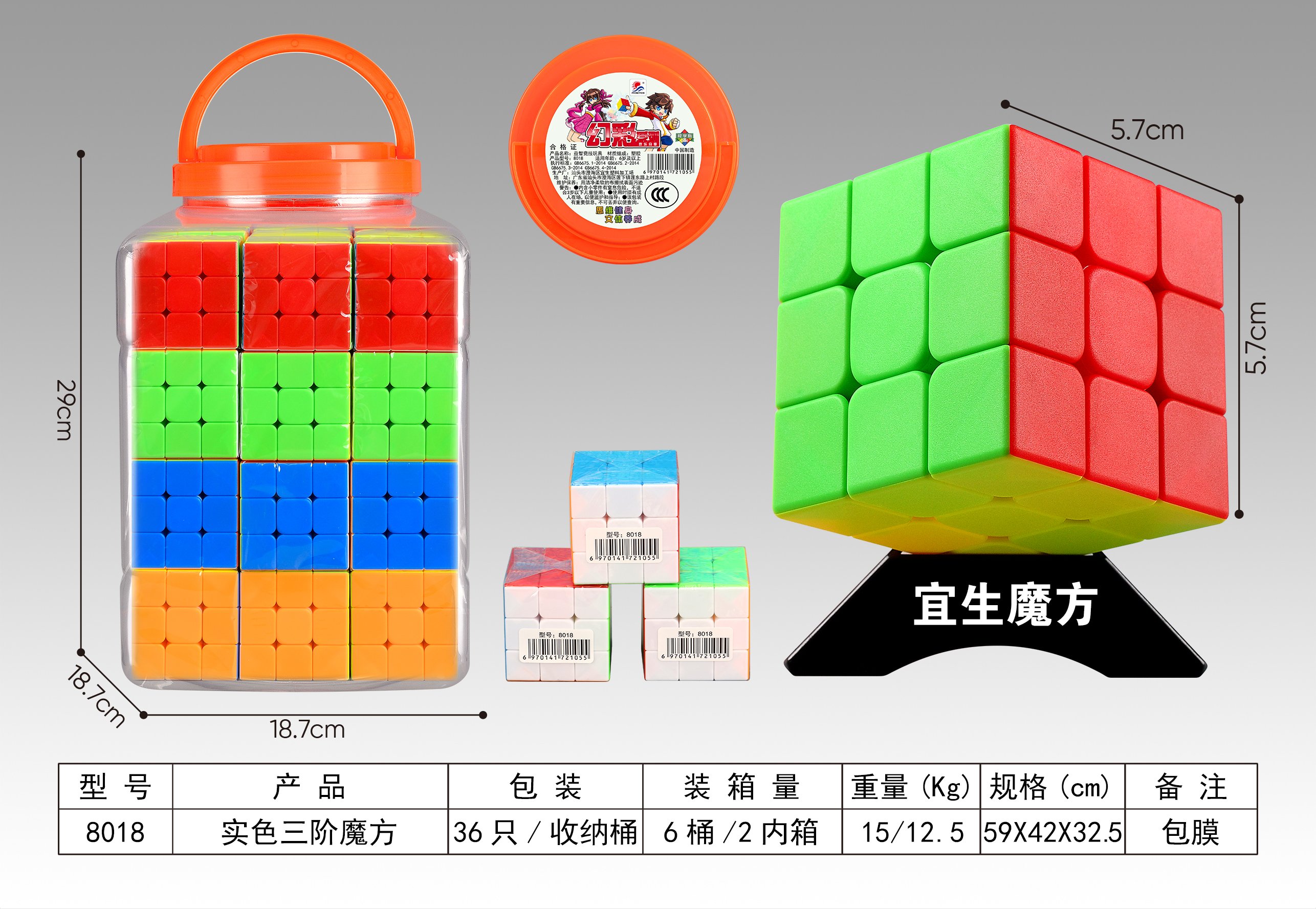 Классический кубик Рубика 3x3, развивающая игрушка