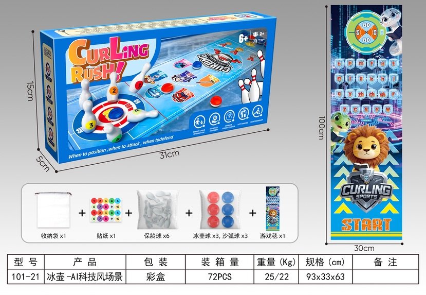 Настольная игра Кёрлинг-боулинг с AI, развивающая