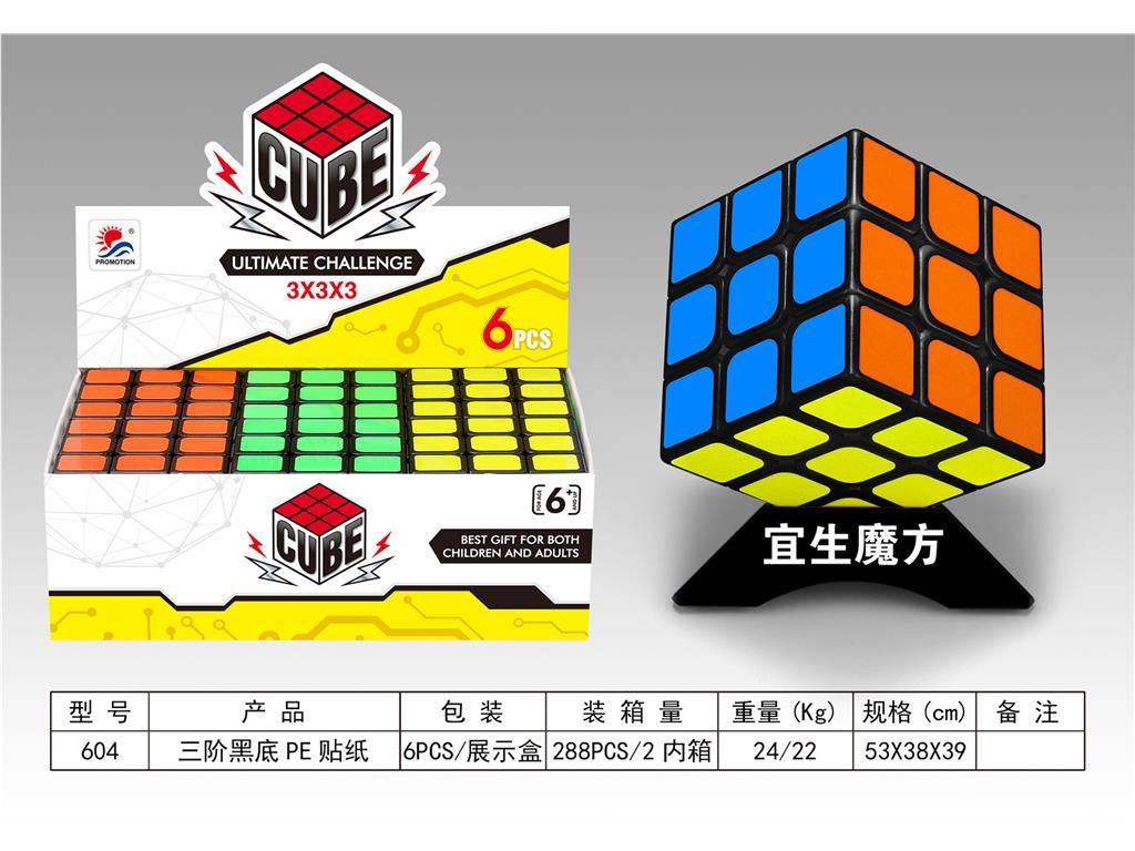 Кубик Рубика 3x3 черный с наклейками, 6 шт.