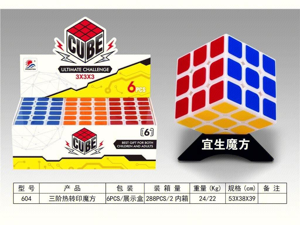Кубик Рубика 3x3 с термотрансферной печатью, 6 шт.