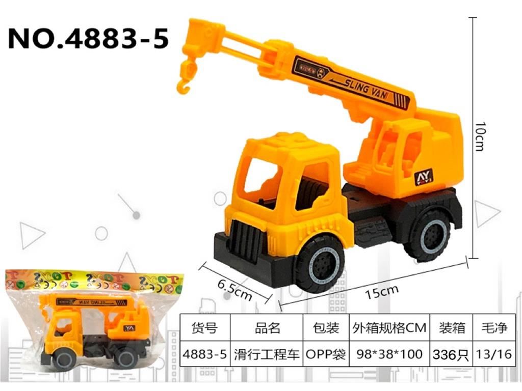 Инерционная машинка спецтехника Taxi engineering vehicle