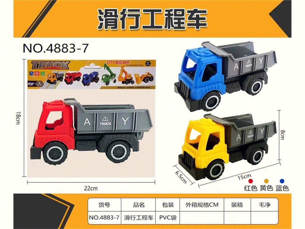 Инерционная машинка спецтехника Taxi engineering vehicle
