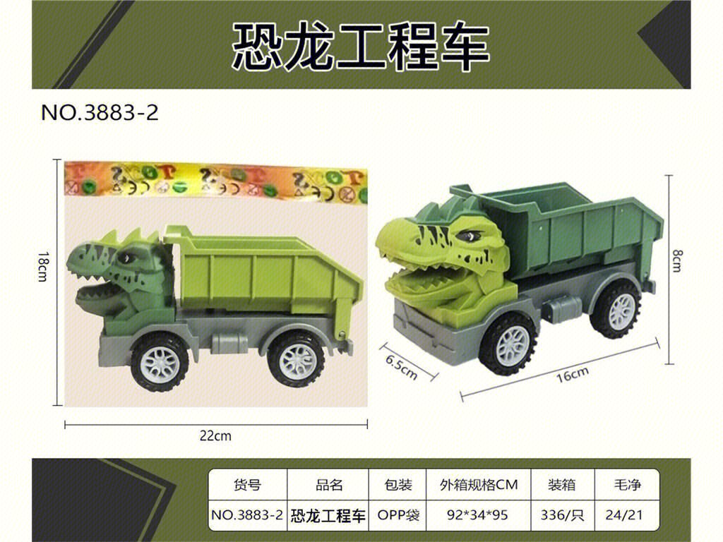 Инерционный строительный грузовик Slide CHILDREN TRUCK
