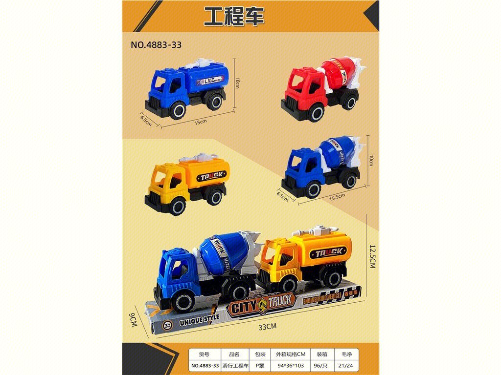Инерционная машинка-конструктор Slide CHILDREN TRUCK