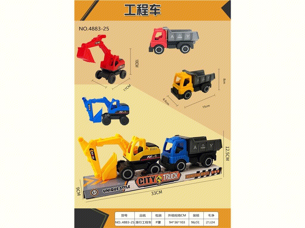 Инерционный строительный грузовик Slide CHILDREN TRUCK