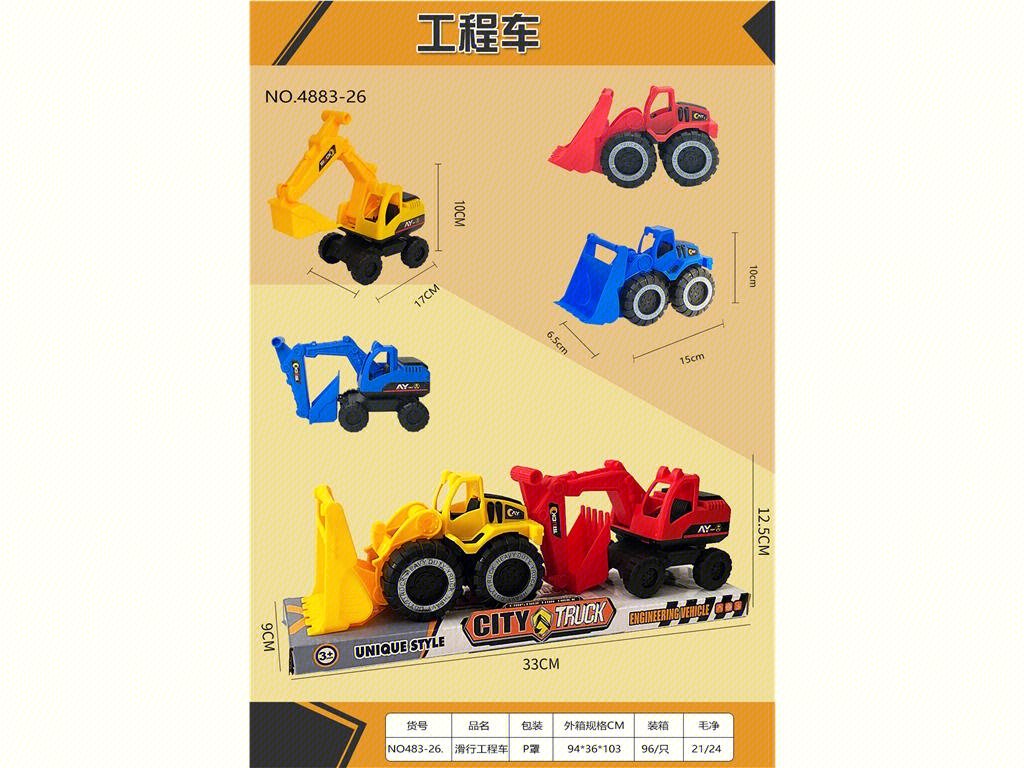 Инерционный строительный грузовик Slide CHILDREN TRUCK