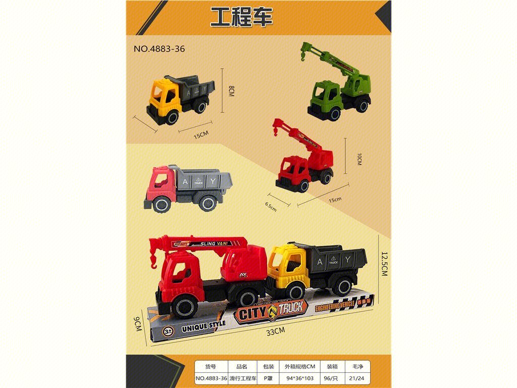Инерционная машинка-конструктор Slide CHILDREN TRUCK