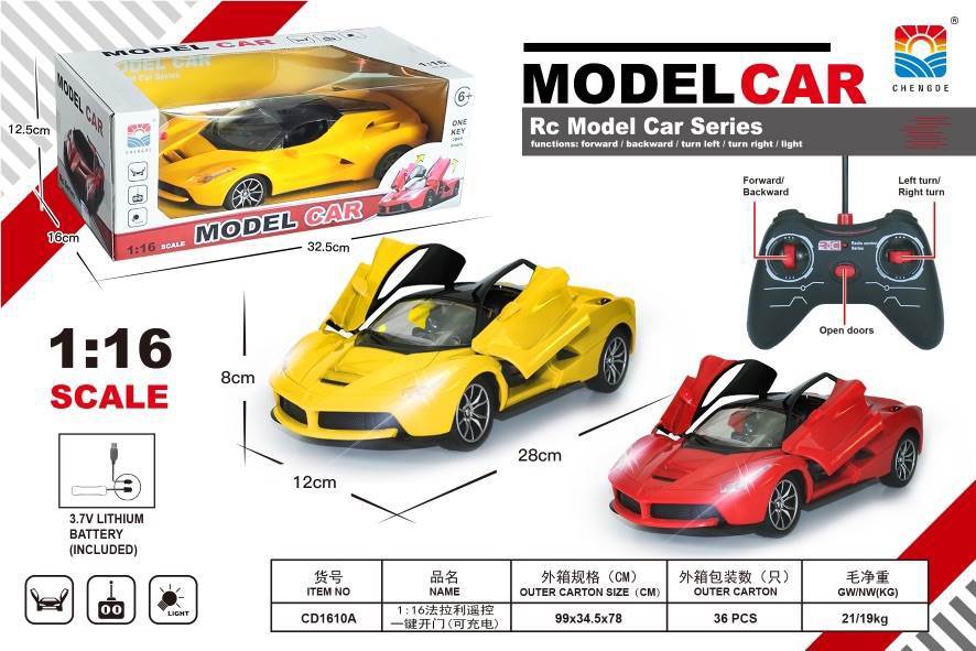 Радиоуправляемая модель Ferrari 1:16