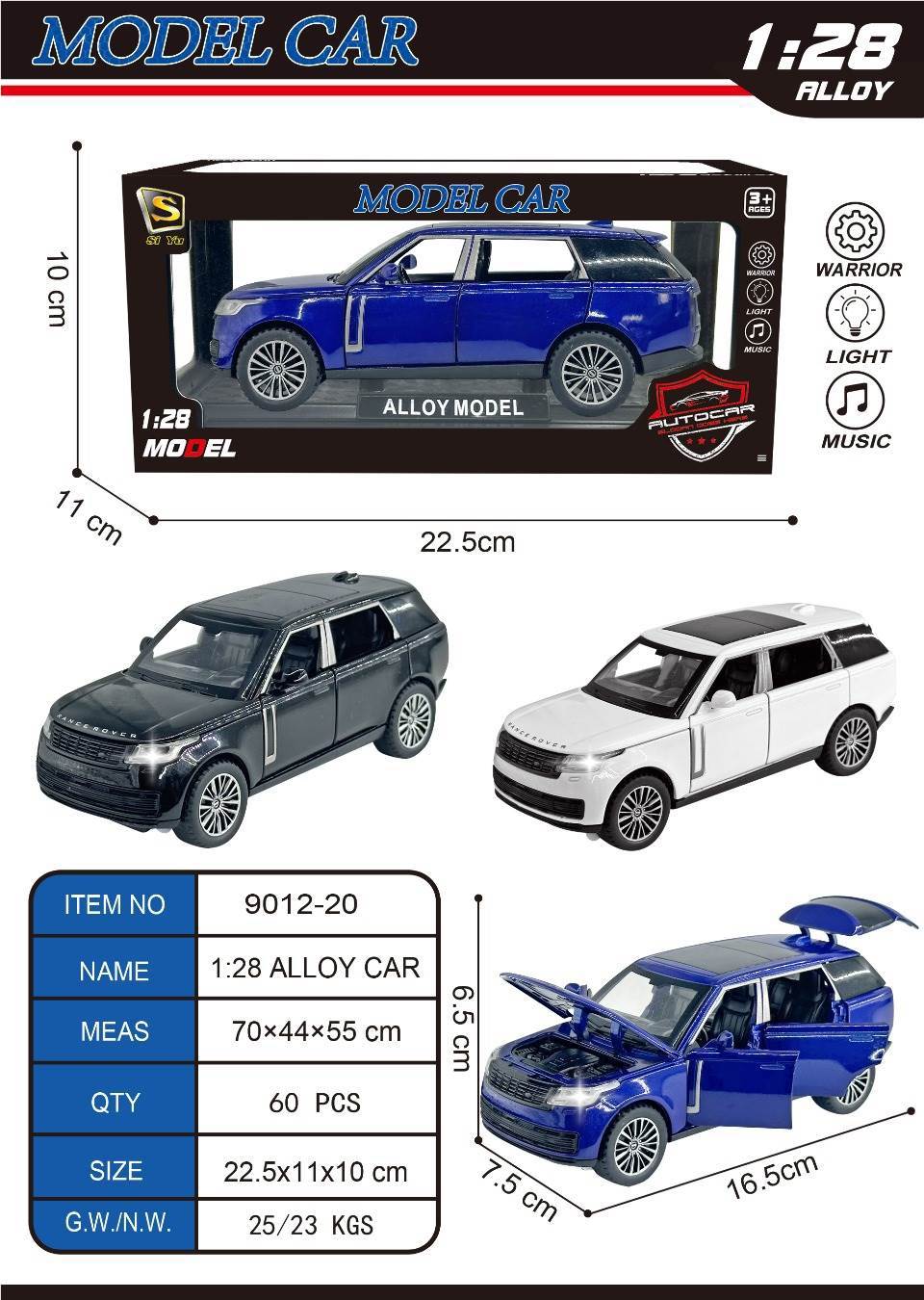 Металлическая модель Land Rover 1:28
