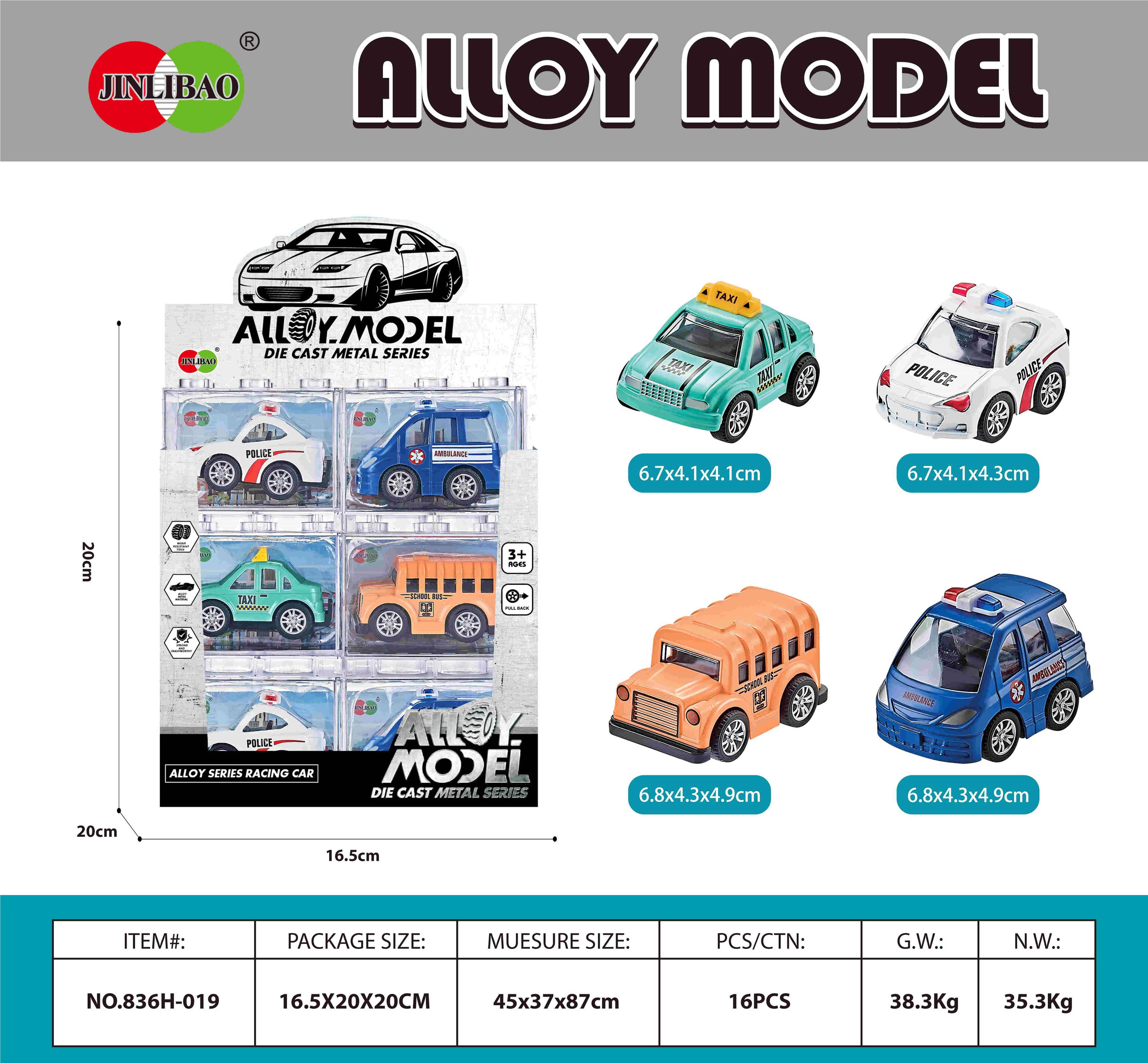 Набор машинок-конструкторов Huili, 24 шт.