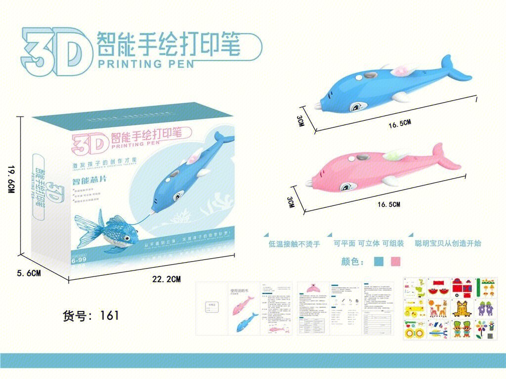 3D ручка для низкотемпературной печати